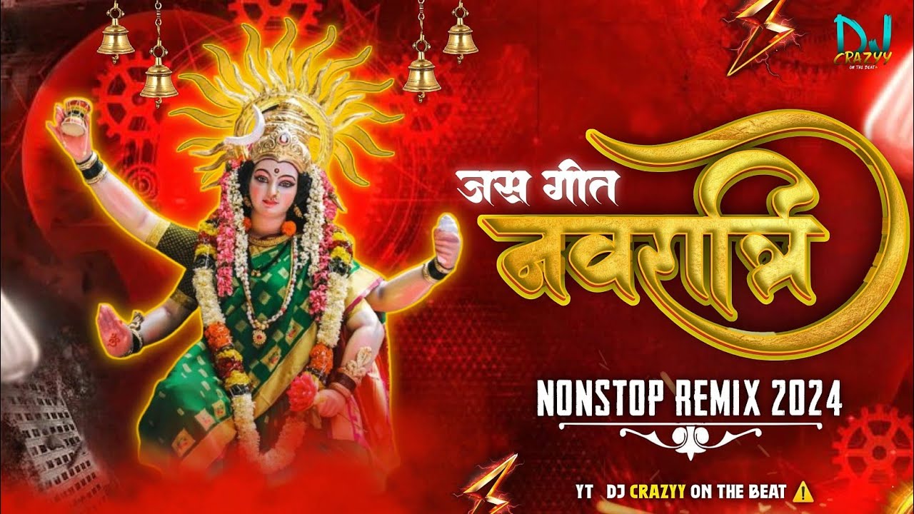 CG JAS GEET NONSTOP 2024 || CG NAVRATRI NONSTOP DJ SONG || DUKALU YADAV JASGEET NONSTOP || 