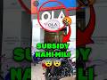 No subsidy at OLA centre😰| OLA S1X Subsidy already Deducted |#ola #olaelectric #olascooter #olas1pro