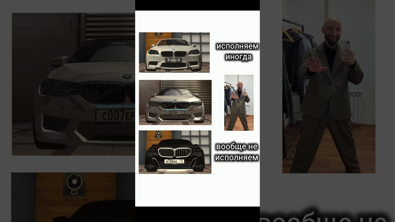 GRAND MOBILE | СОГЛАСЕН ? 