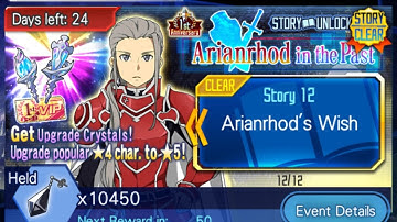 Arianrhod in the Past,  Story Unlock Quest, Sword Art Online Memory Defrag