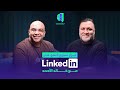 اسرار تسريع النمو على LinkedIn مع خالد الأحمد بودكاست AI ChitChat اسرار تسريع النمو على LinkedIn مع خالد الأحمد بودكاست AI ChitChat