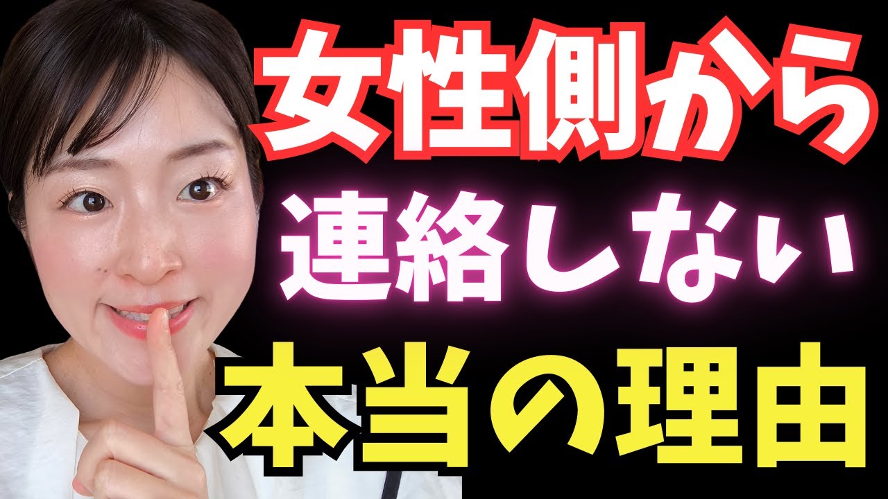 [本当は教えたくない]女性が本命の男性だけに使う恋の駆け引き７選