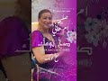 صح نومك فقيرات صليحة ام هاني عنابة تقاليد جزائرية اكسبلور عرس عروسه 
