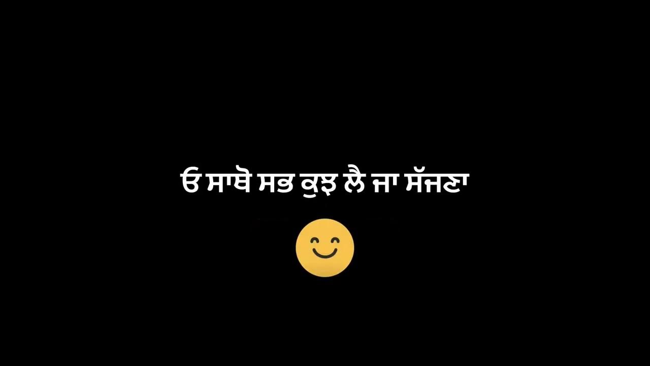 Coffee by nirvair pannu Black screen status created by lavy (insta