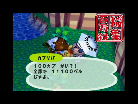 開運 ガチャガチャ十番勝負 三国志幻魔伝篇 五番目 Youtube 開運 ガチャガチャ十番勝負 三国志幻魔伝篇 五番目 Youtube