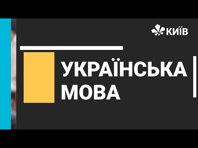 7 клас. Українська мова. Частка як частина мова.