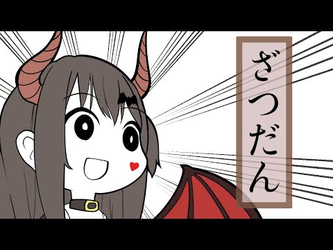 【雑談】ゲームいろいろする【Vtuber】