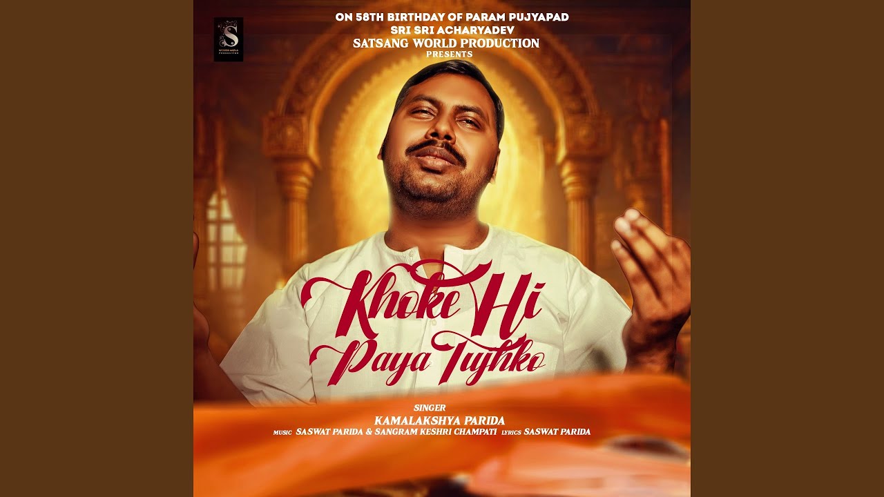 Khoke Hi Paya Tujhko