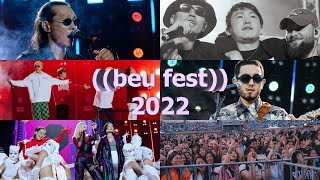 Beu Fest 2022 Almaty - жылдың ең жарқын музыкалық фестивалі. Толық шығарылым
