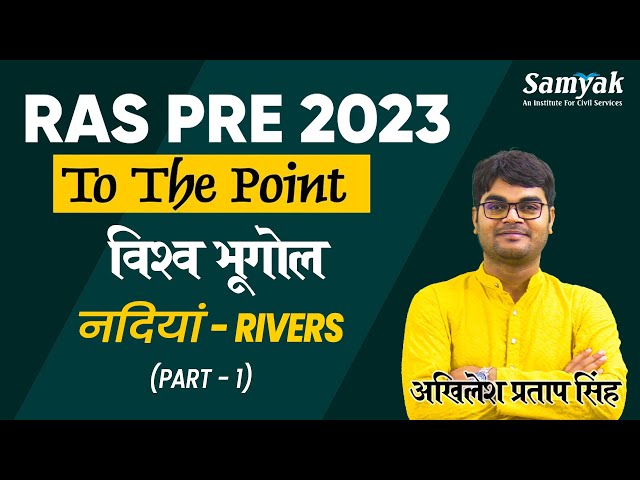 RAS Pre 2023 Geography | RIVERS | To the Point By Akhilesh Pratap Singh | Samyak Civil Services