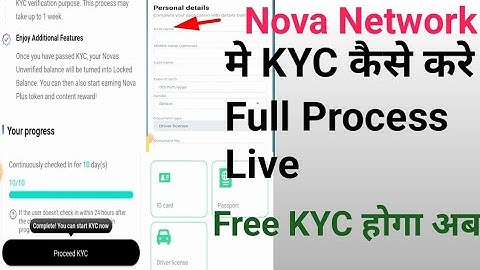 Nova Network Kyc Kaise Kare | Nova Kyc Free Me Kaise Kare | Free Airdrop