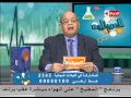 برنامج العيادة د محمود علام أسباب فقدان الوعي المفاجىء The Clinic برنامج العيادة د محمود علام أسباب فقدان الوعي المفاجىء The Clinic