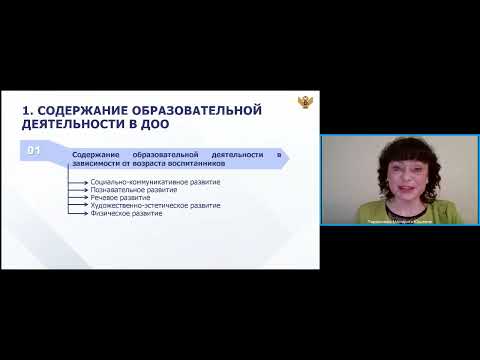 02. Методические рекомендации по реализации образовательной деятельности ДОО в соответствии с ФОП ДО