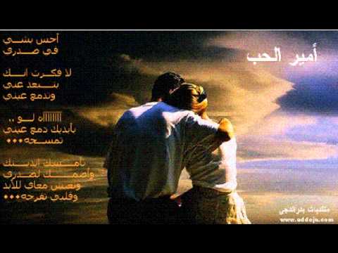 مهند خلف العشق المسحيل By A7med Wmv