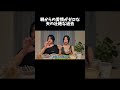 生理前で食欲バグってるので爆食しながら施設育ちの旦那の過去問い詰めてみた
