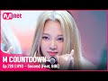 [HYO - Second (Feat. BIBI)] Comeback Stage | #엠카운트다운 EP.720 | Mnet 210812 방송
