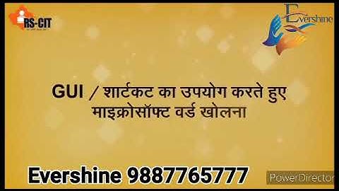 RS-CIT COMPUTER COURSE LESSON-11