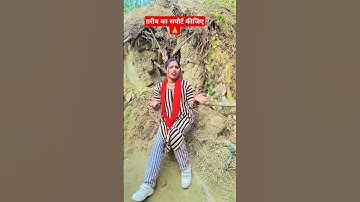 #4K_Video Ft- #ranjita_kumari || जाई मत छोड़ के | New #Bhojpuri #Sad #Song #trending #shorts #viral