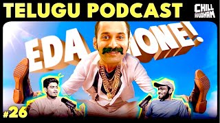 Fall Guy Discussion, AAVESHAM is God Level | Telugu Movie Suggestions / Recommendations