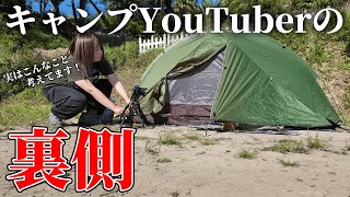 YouTubeやらないと損？キャンプYouTuberが語る真実【Filmora・動画編集】