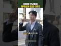 [빌딩씨의 동네 한 바퀴] 이태원 한남동에 외국인이 많은 이유?