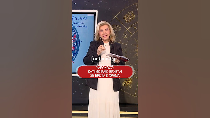 14/5/2025 ➡️ Μπες στο 🔗 antenna.gr για να δεις τις προβλέψεις για κάθε ζώδιο από την Λίτσα Πατέρα