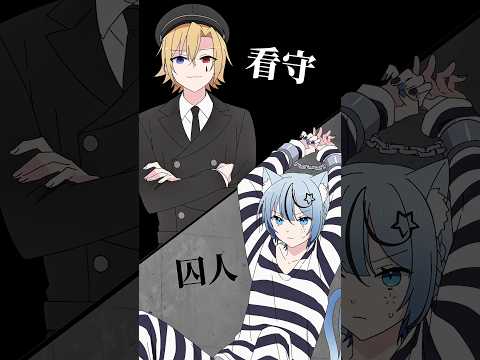 Anime What Kind Of Punishment Will The Guard And The Prisoner Give Each Other AoYuni