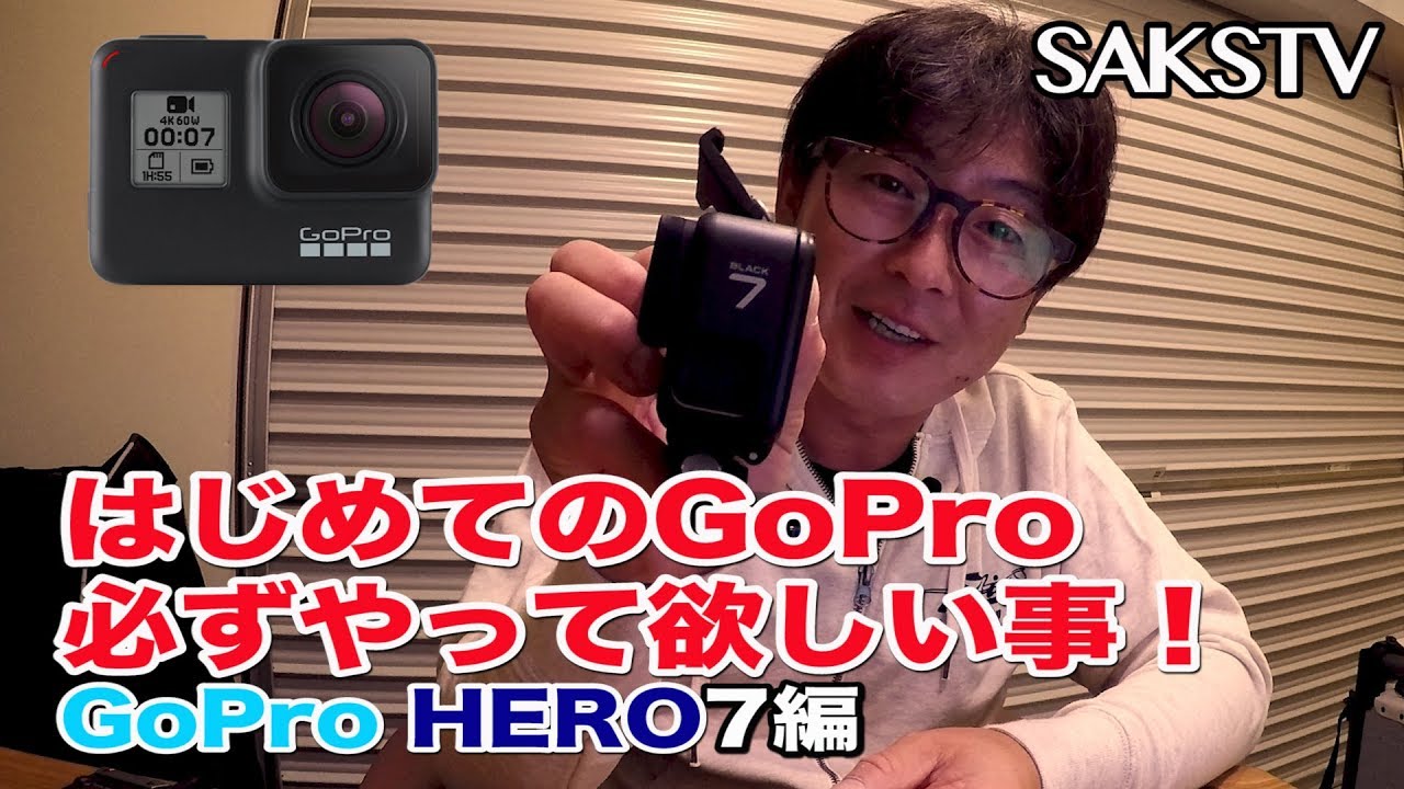 Gopro Hero7 Black ライブ配信のセットアップ Youtubeライブ編 Youtube