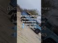 #песок #доставкасыпучихгрузов #зил #📲0682313738 #📲0509703045