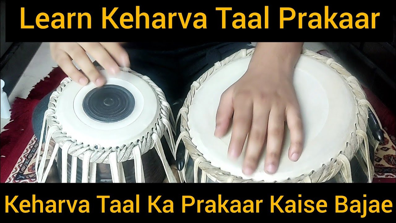 Learn How to Play Keharva Taal Prakaar Keharva Taal ka Prakaar Kaise