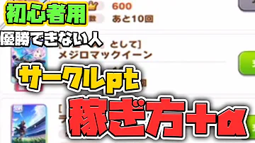 ウマ娘靴 ウマ娘靴