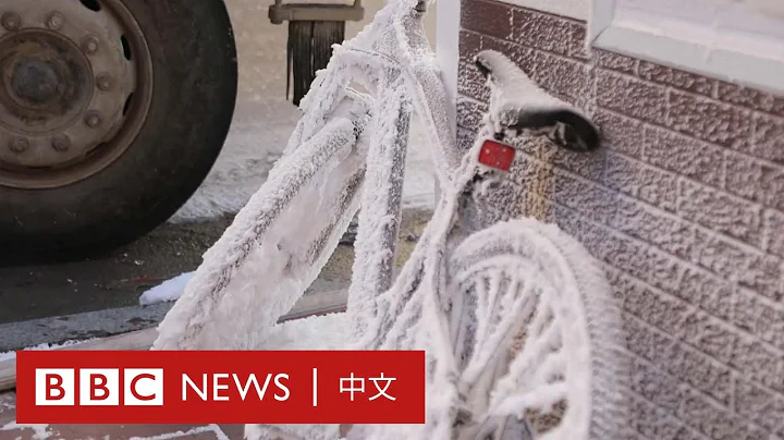 寒潮吹袭中日韩 农历新年多地现创纪录低温－ BBC News 中文 - 天天要闻