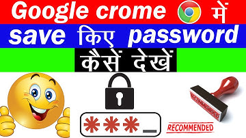 Google chrome me save password kaise dekhe | See saved password in chrome | Find password in crome