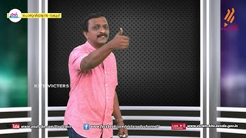 First Bell 2.0 Plus two Botany Class 01