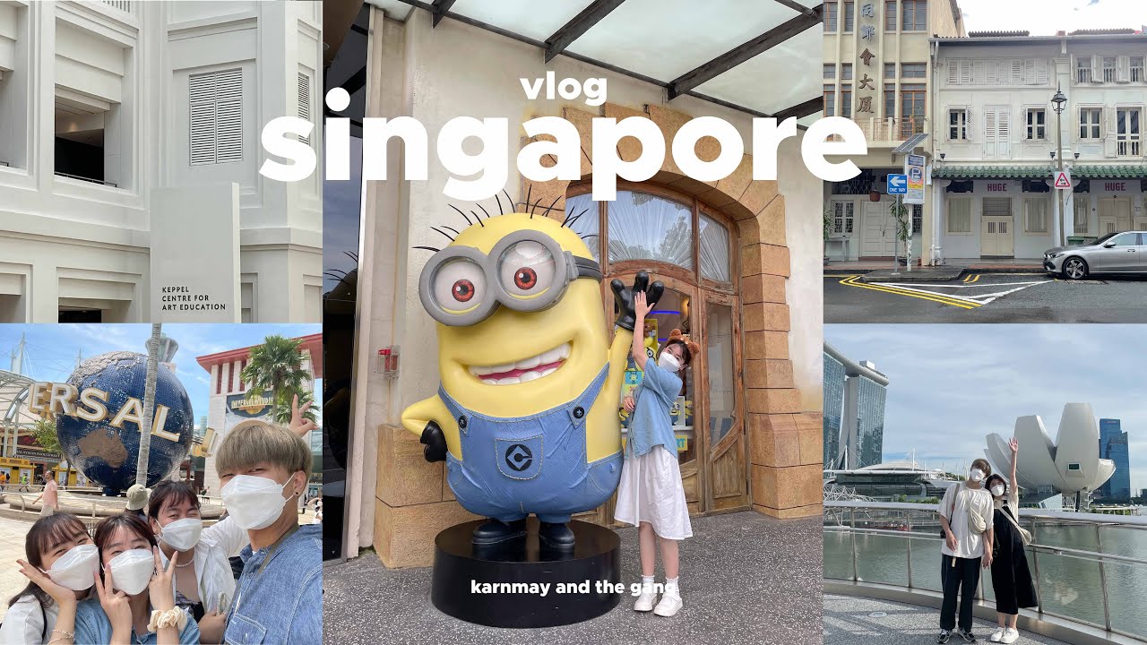 SINGAPORE vlog ✧ เที่ยวสิงคโปร์หลังโควิด 3 วัน 2 คืน x FUJIFILM X-S10 / KARNMAY - YouTube