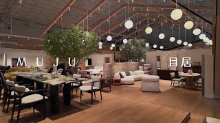 Inside Our 15-Year-Old Furniture Factory in Foshan | The Source of MUJU