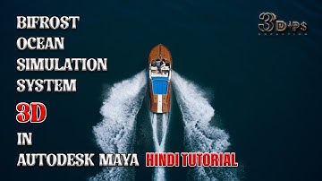 Bifrost Ocean Simulation System - Overview | हिंदी ट्यूटोरियल | Autodesk Maya #animationtutorial