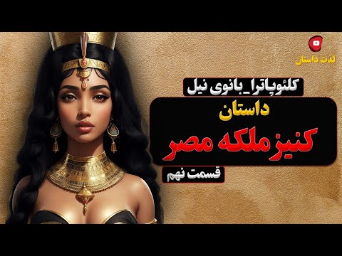 تصویری: چرا نگهبانان مصونیت ندارند؟