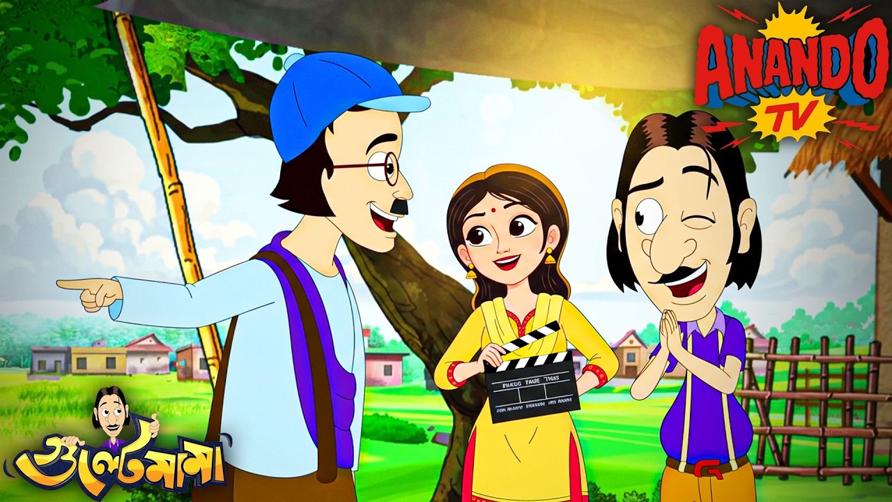 Gulte Mamaর মাথায় চাপলো Body Building এর ভূত | Episode - 78 | Gulte Mama | গুলতে মামা