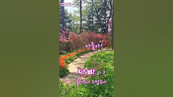 '아빠'라고 불러줘서 고맙구나. #shorts