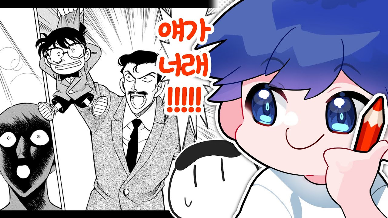 오타쿠들은 만화 대사 빈칸도 다 맞출 수 있을까?