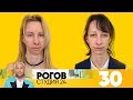 Рогов. Студия 24 | Выпуск 30