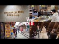 MI VIDA EN COREA 🇰🇷 registro a mi bebe 🇰🇷🇵🇪+ suegra coreana+matrimonio 👰🏻+ amigas españolas