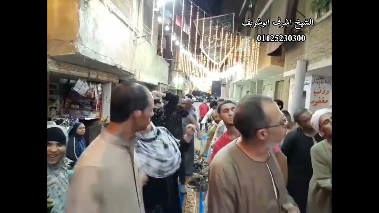 الشيخ اشرف ابوشريف ليلة رفاعي