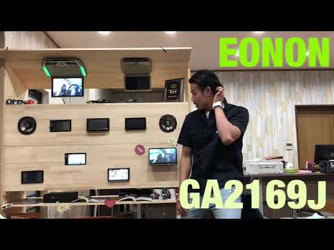 EONON ディスプレイオーディオ 10.1インチ GA2169J Amazon.co.jp: EONON 10.1インチディスプレイオーディオ 2DIN