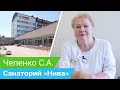 Интервью с доктором Светланой Чепенко о проблемах с обменом веществ