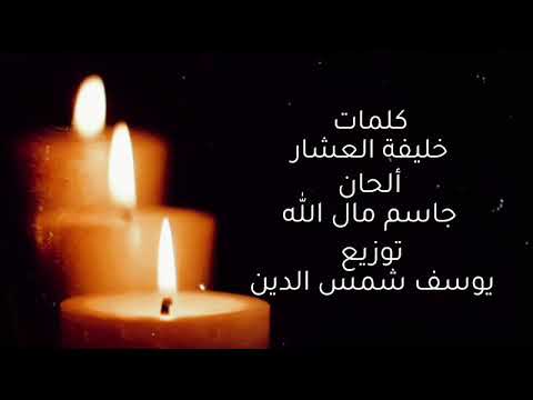 أقل شي دعيج الدوسري 2021