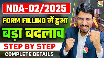 NDA Online Form 2025 Kaise Bhare //  NDA 2 2025 form kaise apply kre // NDA Form Apply 2025 / RS SIR