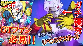 『Mc Gee』ドラゴンボールヒーローズ ⭐️スーパードラゴンボールヒーローズ 孫悟空：GT UM10-OCP1