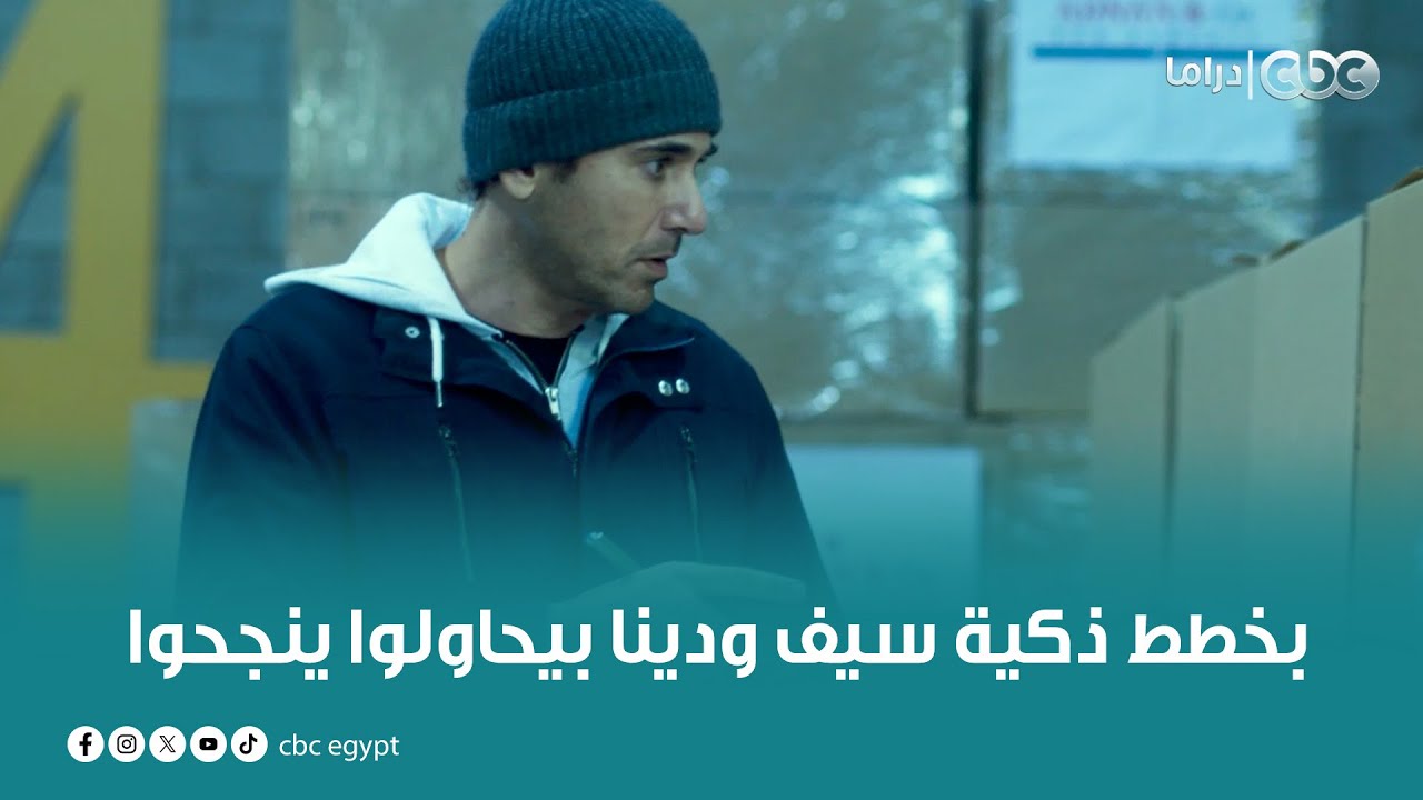 مسلسل هجمة مرتدة | لما تكون بتحب البلد دي هتحاول بكل الطرق تعمل المستحيل عشان تساعدها